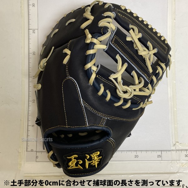 再入荷】野球 玉澤 タマザワ スワロー限定 硬式 ファーストミット
