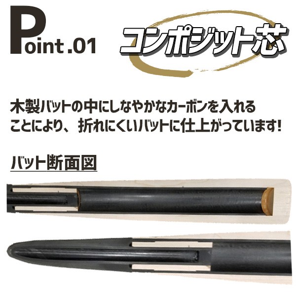 野球 トレーニングバット コンポジット 大人 ディマリニ DeMARINI プロ