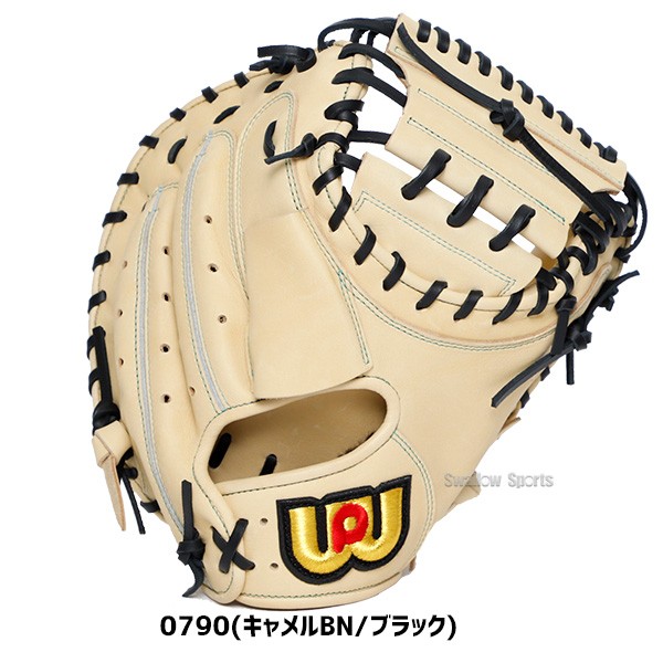 野球 ワールドペガサス 軟式用 一般用 キャッチャーミット 捕手用 右投