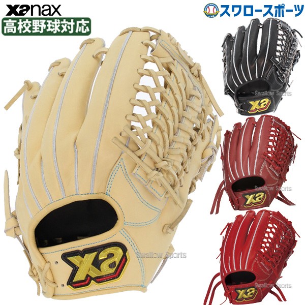 野球 ザナックス 硬式グローブ 硬式 グローブ オールラウンド用 大人
