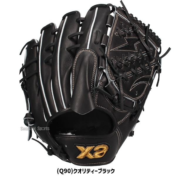 野球 ザナックス 硬式グローブ グラブ トラストエックス 投手用 右投用