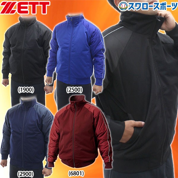 ZETT ゼット グランドコート 一般用 大人用 BOG480A 長袖 グラコン