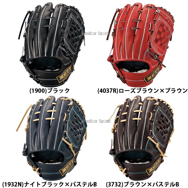 野球 グローブ 硬式 ゼット ネオステイタス 硬式グローブ グラブ 硬式