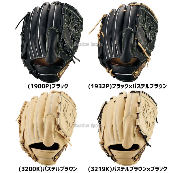 野球 ゼット プロステイタスSE 軟式グローブ グラブ 軟式用 投手用