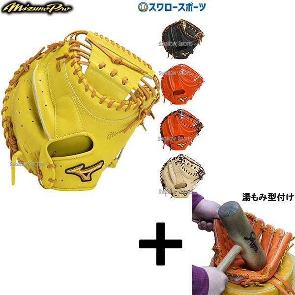 ミズノプロ 軟式 坂本モデル 全紐替え、湯もみ型付け 野球 内野 グローブ