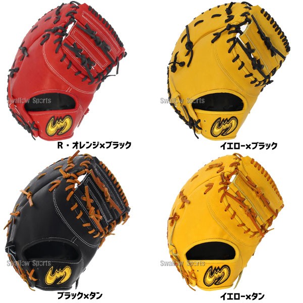 野球 ジームス 硬式ファーストミット ファースト 一塁手用 高校野球