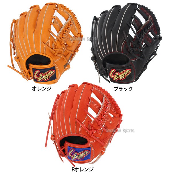 野球 久保田スラッガー 軟式 オールラウンド オールラウンド用 軟式