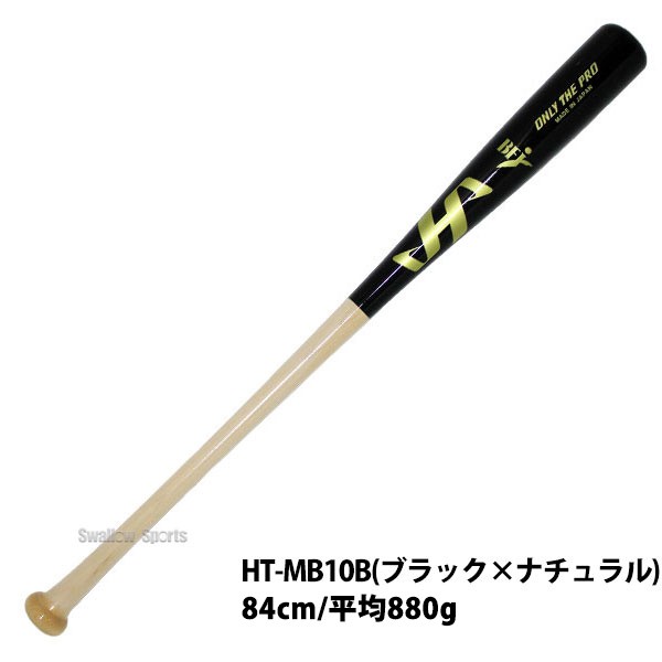 野球 ハタケヤマ バット 硬式用 硬式 木製 硬式木製バット トップ
