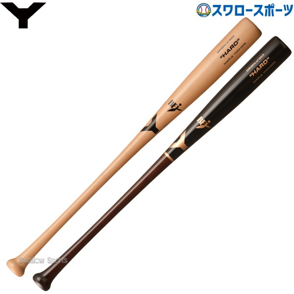 野球 ヤナセ 木製 バット 硬式 硬式木製バット MAPLE HARD YHMシリーズ