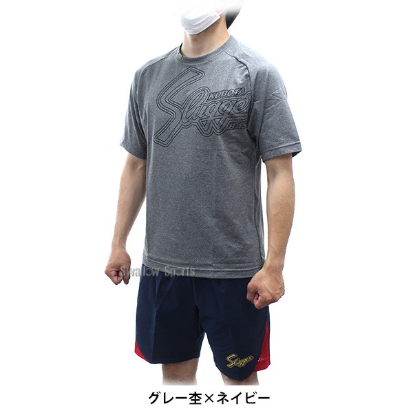 久保田スラッガー ウェア Tシャツ 半袖 ハーフパンツ上下セット G-09