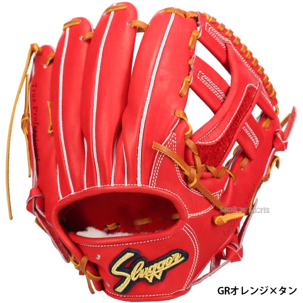 野球 久保田スラッガー 硬式グローブ 高校野球対応 内野手 硬式 グラブ