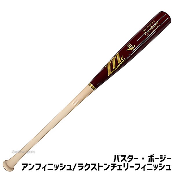 野球 マルーチ マルッチ 硬式木製バット 硬式 木製 バット BFJ JAPAN