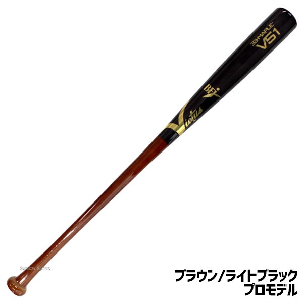 野球 ビクタス 硬式木製バット メイプル BFJマーク入 JAPAN PRO