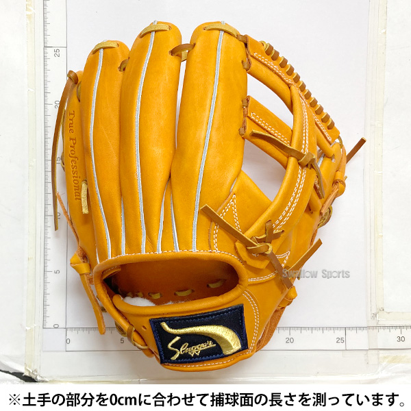 野球 久保田スラッガー 軟式 内野用 内野手用 軟式グローブ グローブ