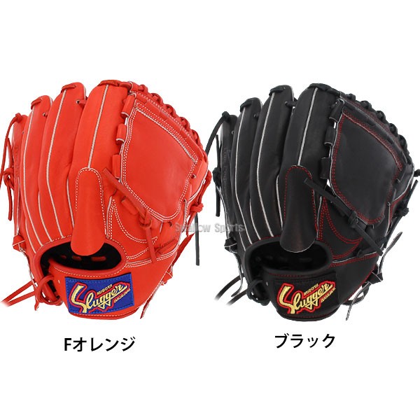 野球 久保田スラッガー 軟式グローブ グラブ 少年 ジュニア ピッチャー