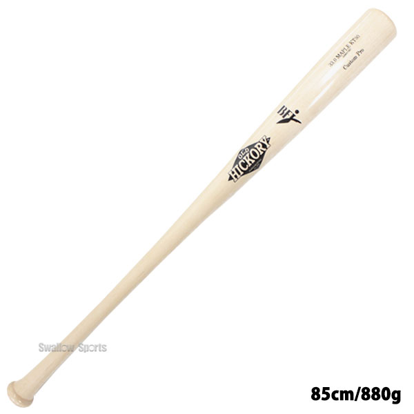 野球 オールドヒッコリー カスタムプロ 硬式 木製バット BFJマーク入り