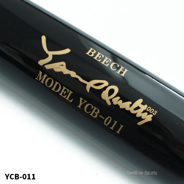 野球 ヤナセ スワロー限定 バット 2本セット オーダー 硬式 木製バット