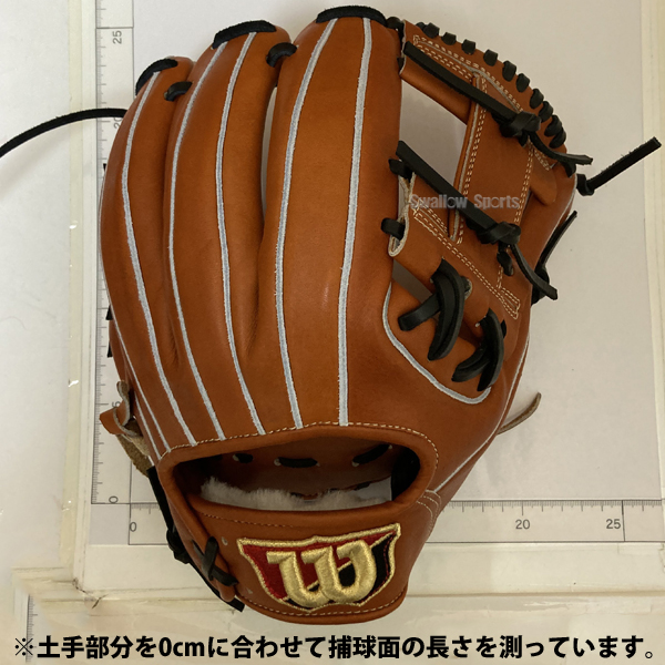 野球 ウィルソン 硬式グローブ 硬式 グローブ グラブ 硬式用 一般用