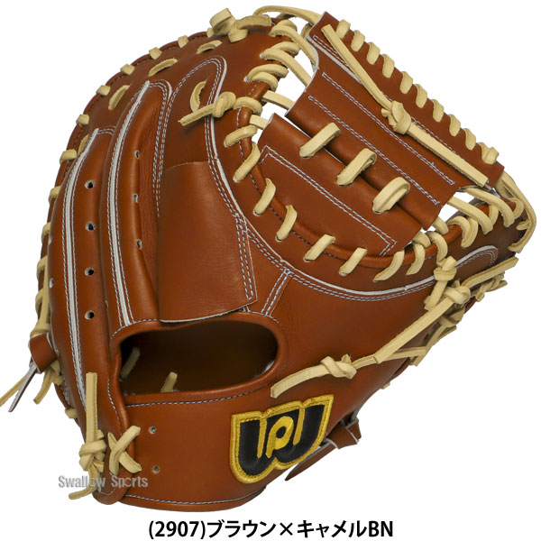 野球 ワールドペガサス グランドペガサストップ 硬式軟式兼用 硬式