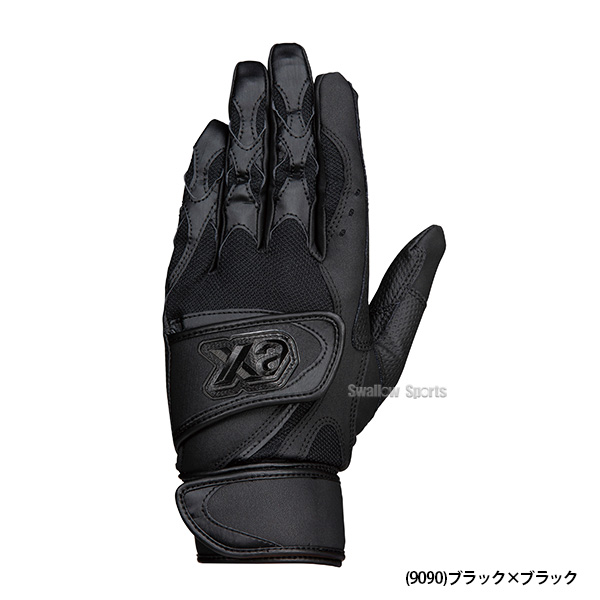 ザナックス バッティング用 手袋 バッティンググローブ 両手用 高校