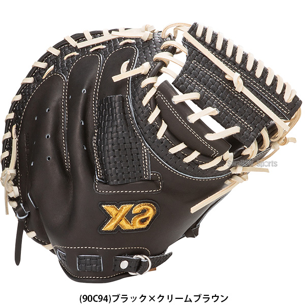 野球 ザナックス 軟式キャッチャーミット トラストエックス