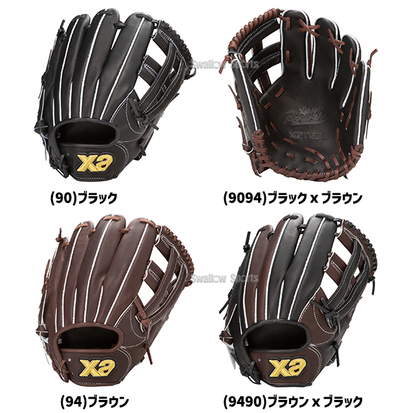 野球 ザナックス 軟式グラブ グローブ ザナパワーシリーズ オール