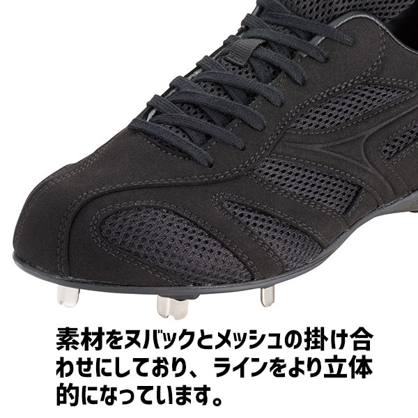 ザナックス Xanax 樹脂底 金具 野球スパイク トラスト 高校野球対応
