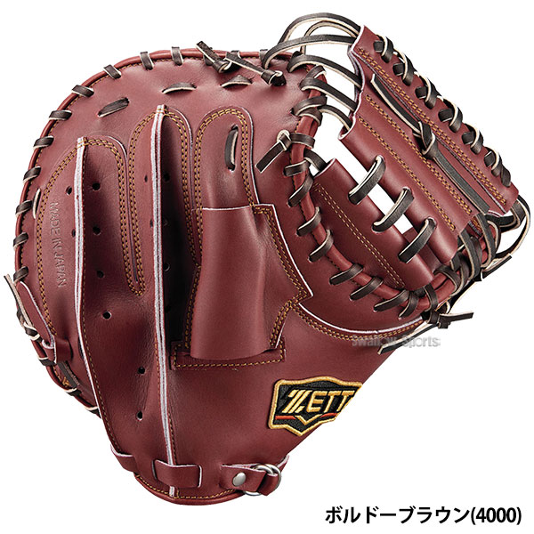 野球 ゼット 硬式 キャッチャーミット 硬式キャッチャーミット 大人