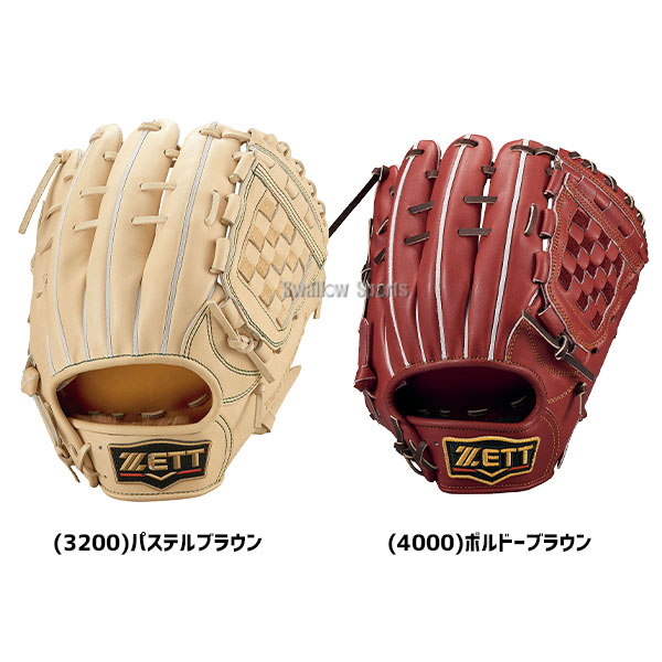 硬式グローブ ゼット 内野手用 野球 硬式 グローブ グラブ