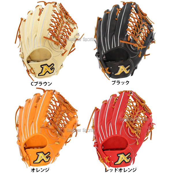 野球 ATOMS アトムズ 硬式用 グローブ グラブ 硬式グローブ 高校野球