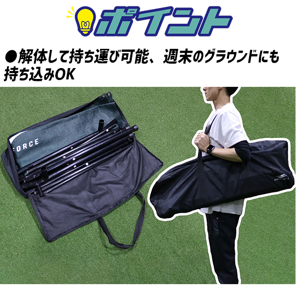 野球 フィールドフォース トレーニング ネット 練習用 グリーン