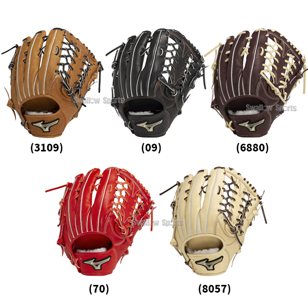 野球 ミズノ 硬式グローブ グラブ グローバルエリート SIGNA 外野手用