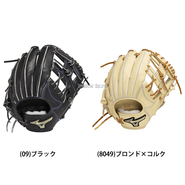 野球 ミズノ 限定 硬式用 硬式グラブ グローブ グローバルエリート