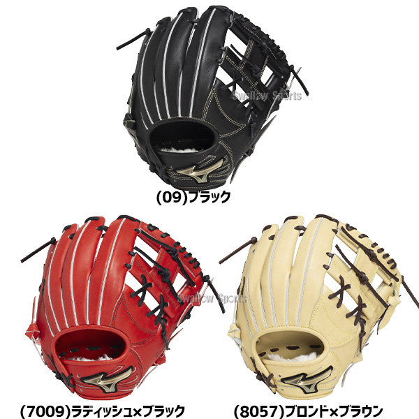 野球 ミズノ グローバルエリート 軟式グローブ グラブ 軟式用 内野手用