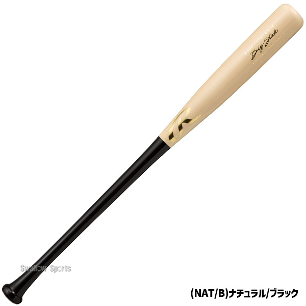 野球 ローリングス トレーニングバット 練習用 木製バット バット 大人