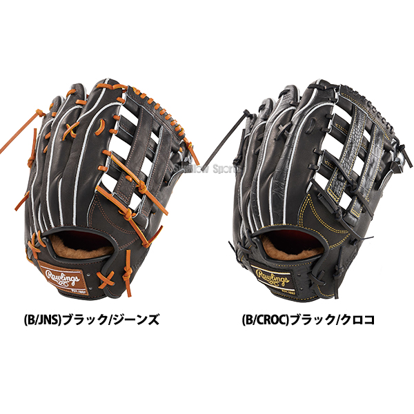 野球 ローリングス 硬式グラブ グローブ PRO PREFERRED Wizard #02