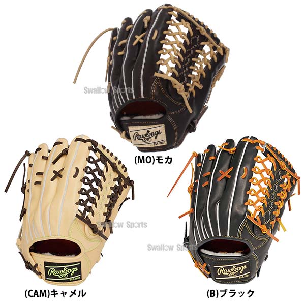 野球 ローリングス 硬式グローブ グラブ 硬式 外野 外野手用