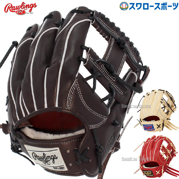 野球 ローリングス 硬式グローブ グラブ 硬式 内野 内野手用 プロ