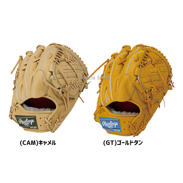 野球 ローリングス プロプリファード ウィザード 02 硬式グローブ