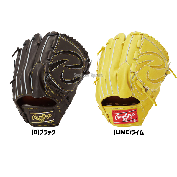 野球 ローリングス 硬式グローブ グラブ 軽量 HOH JAPAN ピッチャー