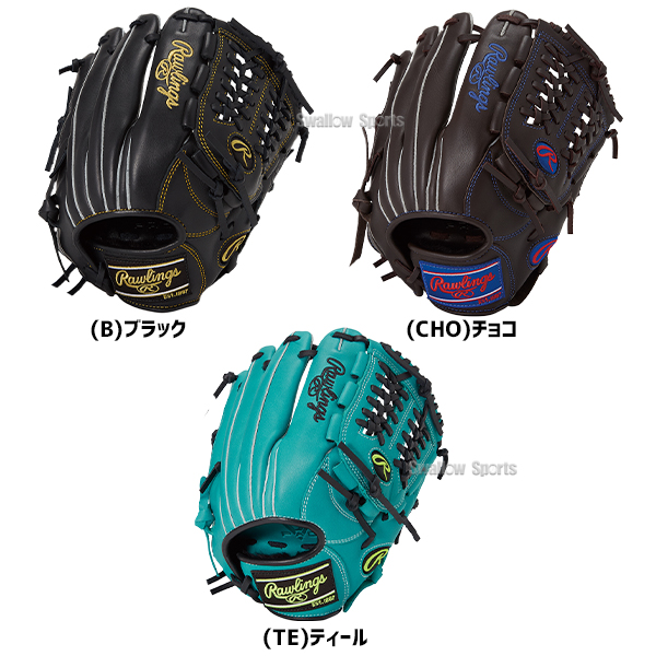 野球 ローリングス ハイパーテック 軟式グローブ グラブ 軟式用 オール