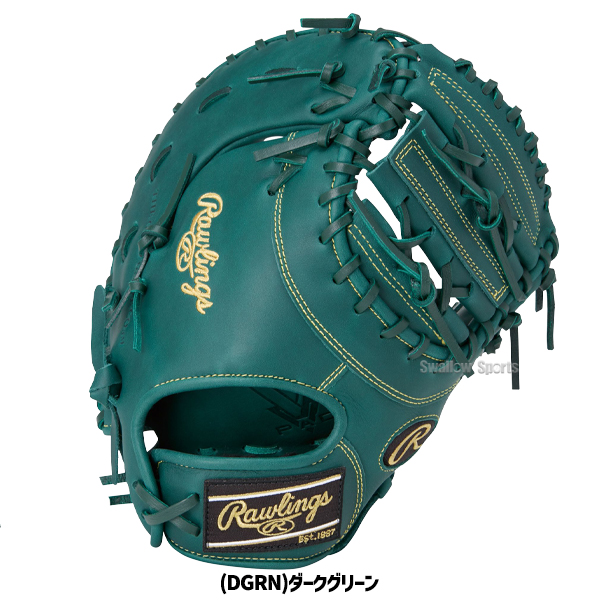 野球 ローリングス ファーストミット ジュニア HYRER TECH R9 SERIES