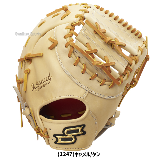 野球 SSK エスエスケイ 硬式ファーストミット 一塁手用 プロエッジ