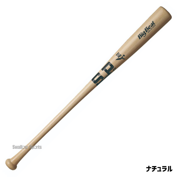 シュアプレイ 硬式木製バット BIGBEAT BFJマーク トップバランス 84cm