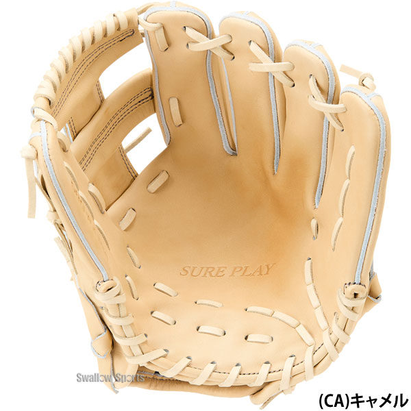 野球 シュアプレイ 硬式グローブ グラブ 内野 内野手用 TYPE2 SBG