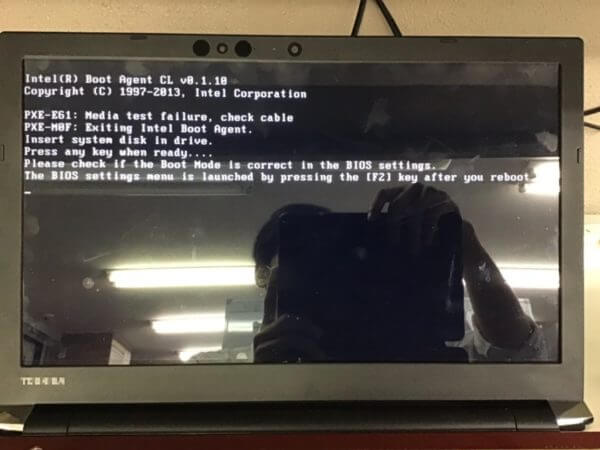 東芝（Dynabook）ノートPCのHDD交換修理 - パソコン修理・データ復旧
