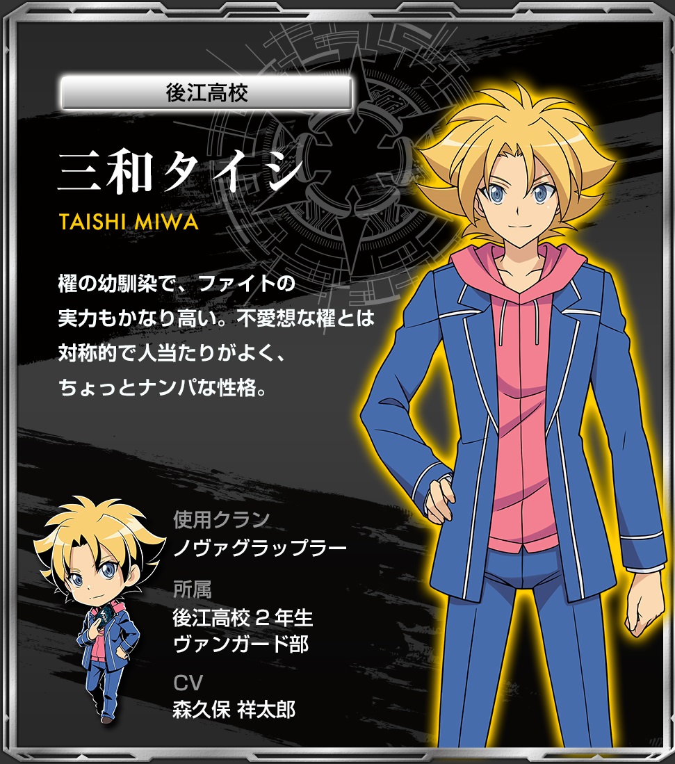 画像ギャラリー No.002 | 「カードファイト!! ヴァンガード エクス