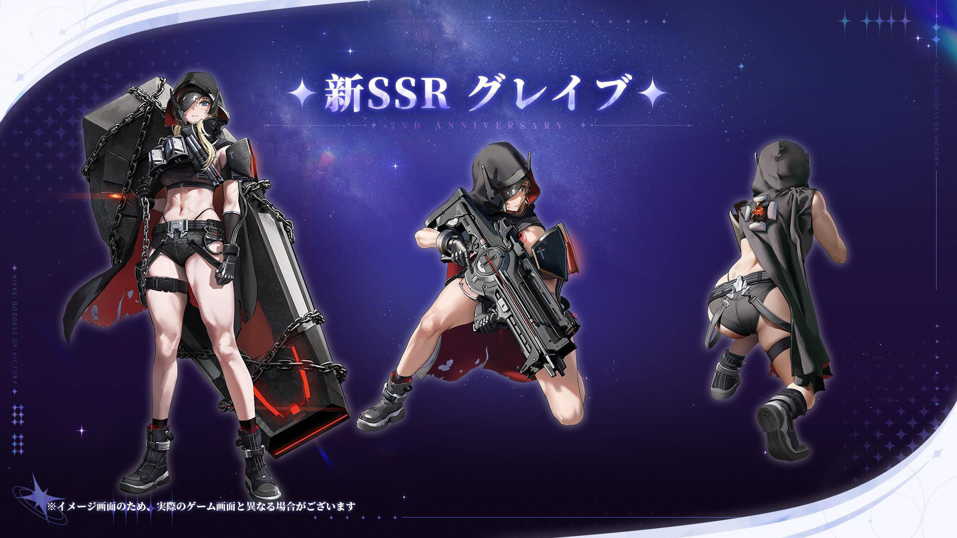 画像ギャラリー No.023 | 「NIKKE」，2周年イベント「OLD TALES」や