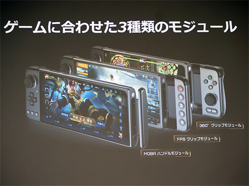 Android搭載のGPD製小型ゲーム機「GPD XP」が国内発売。3種類のゲーム