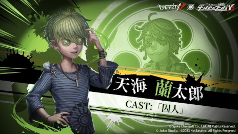 Identity V」，本日から「ニューダンガンロンパV3」とのコラボを開催